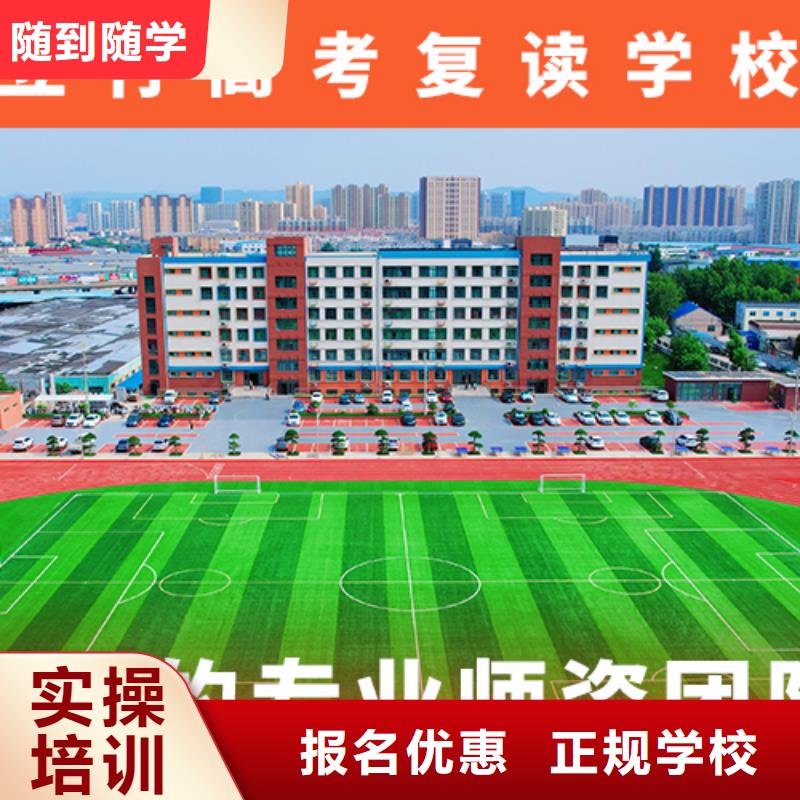 高考复读培训班艺考文化课冲刺班校企共建