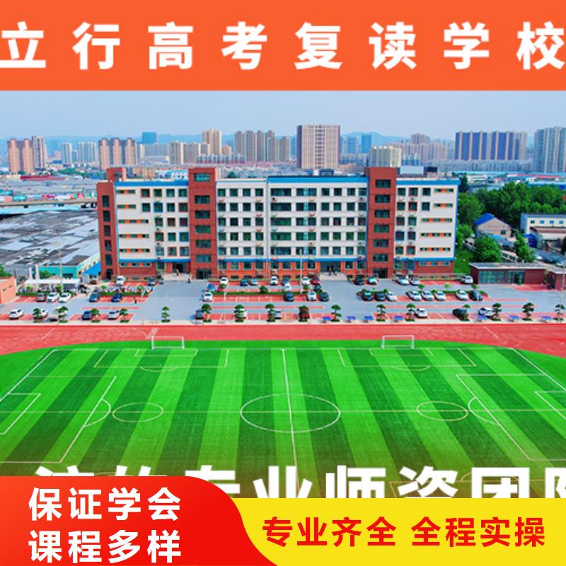 高考復(fù)讀培訓(xùn)班_藝考生面試輔導(dǎo)理論+實(shí)操