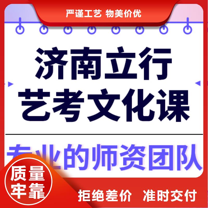 艺考文化课【艺考培训班】理论+实操