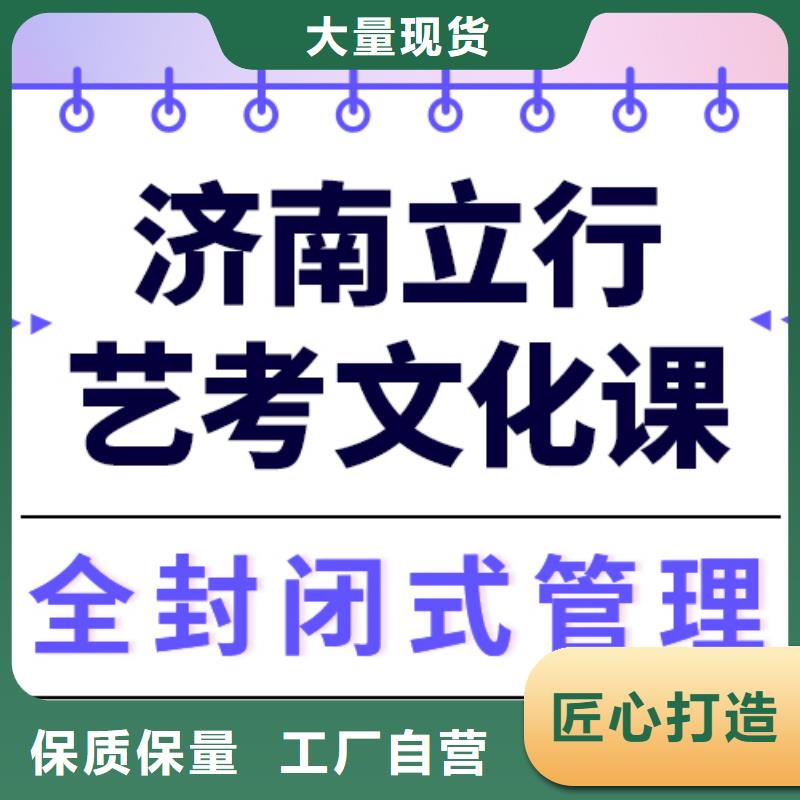 藝考文化課_高考復(fù)讀周日班正規(guī)培訓(xùn)