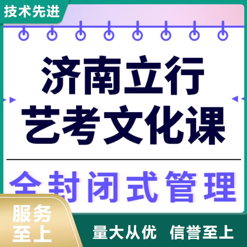 藝考文化課_高考物理輔導(dǎo)免費試學(xué)