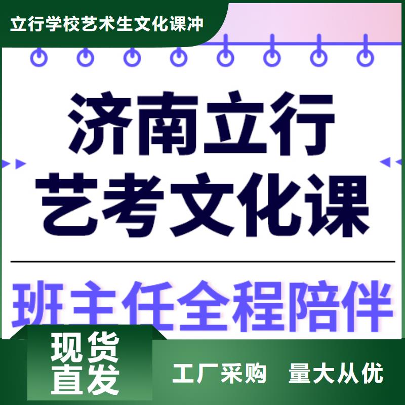 藝考文化課藝考生面試現(xiàn)場(chǎng)技巧正規(guī)學(xué)校