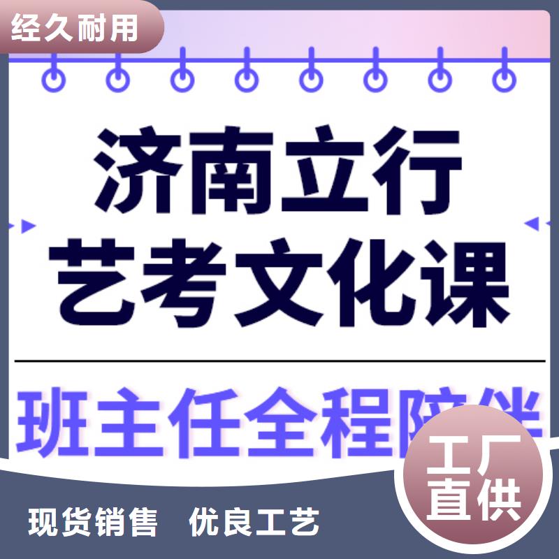 艺考文化课高考补习学校随到随学