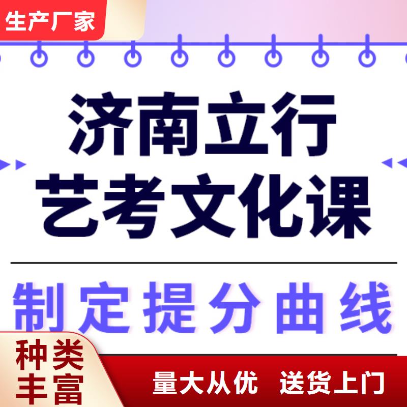 藝考文化課_高考復讀周日班正規(guī)培訓