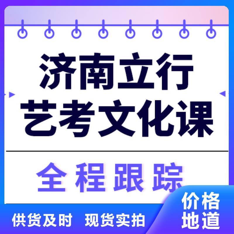 藝考文化課_高考復(fù)讀周日班正規(guī)培訓(xùn)