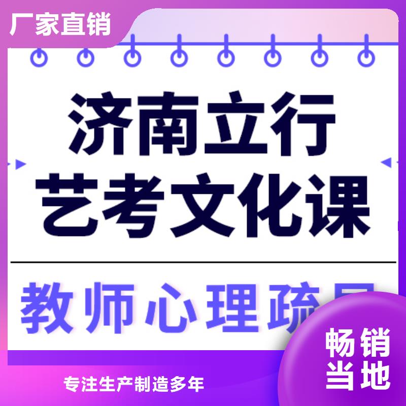 艺考文化课-艺术学校正规培训