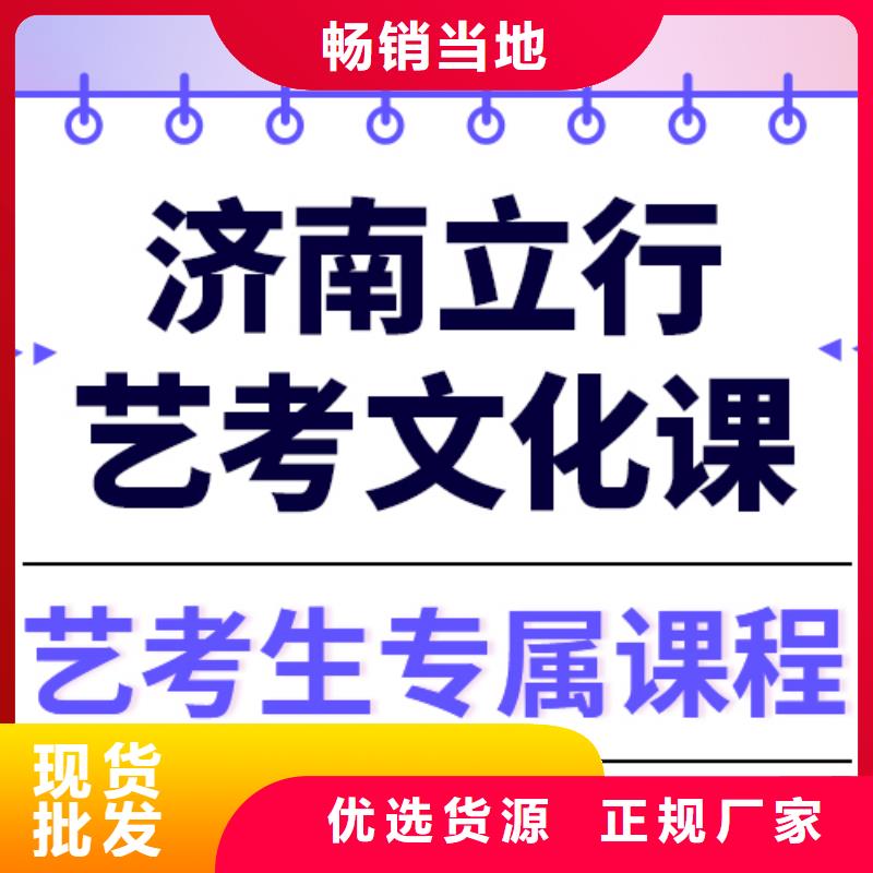 艺考文化课高考数学辅导随到随学