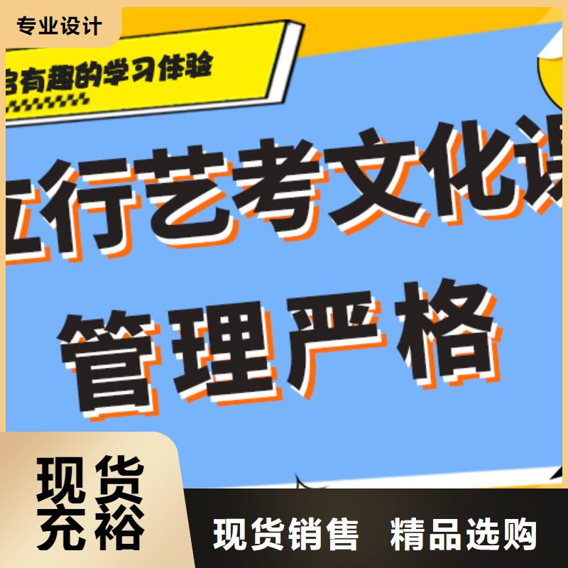 藝考文化課-藝術(shù)學(xué)校正規(guī)培訓(xùn)