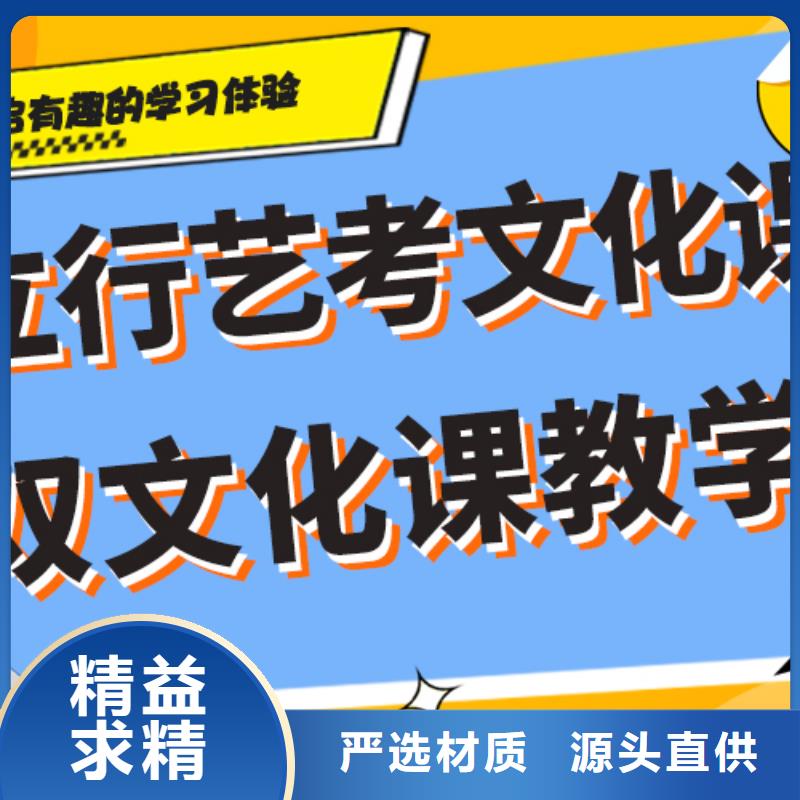 藝考文化課【復(fù)讀學(xué)?！繄?bào)名優(yōu)惠