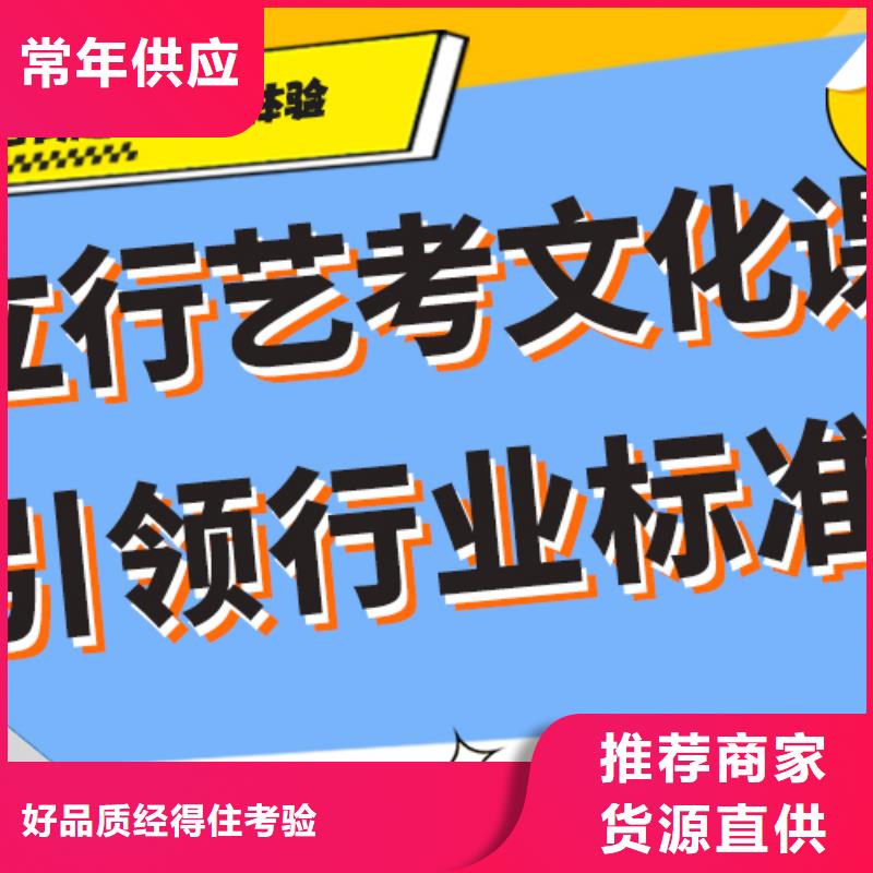 一般預(yù)算，藝考生文化課沖刺
排行
學(xué)費(fèi)
學(xué)費(fèi)高嗎？
