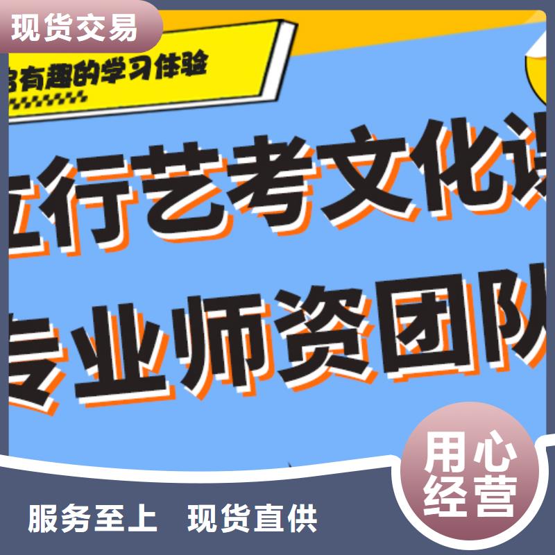 藝考文化課藝考生面試現(xiàn)場(chǎng)技巧正規(guī)學(xué)校