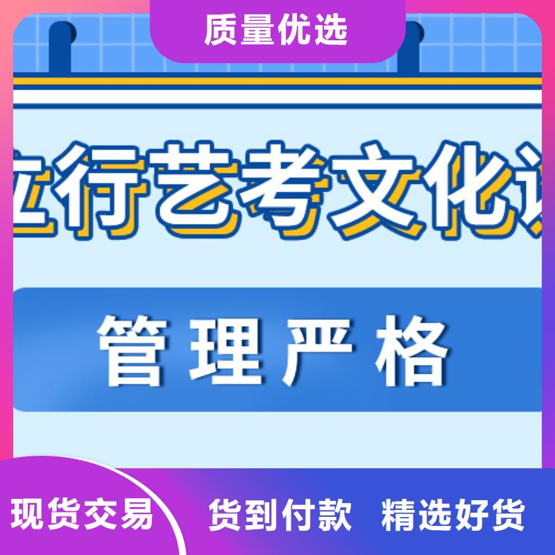藝考文化課藝考生面試現(xiàn)場技巧正規(guī)學(xué)校