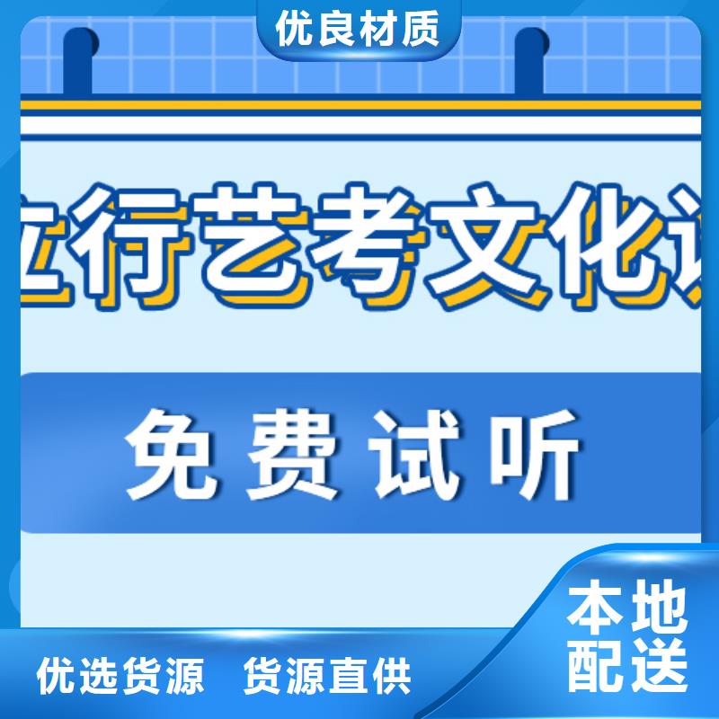 艺考文化课高三复读就业快