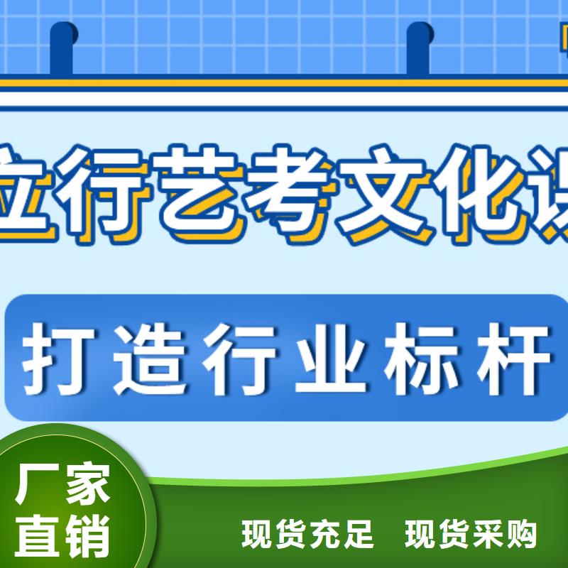 藝考文化課_高考復(fù)讀周日班正規(guī)培訓(xùn)