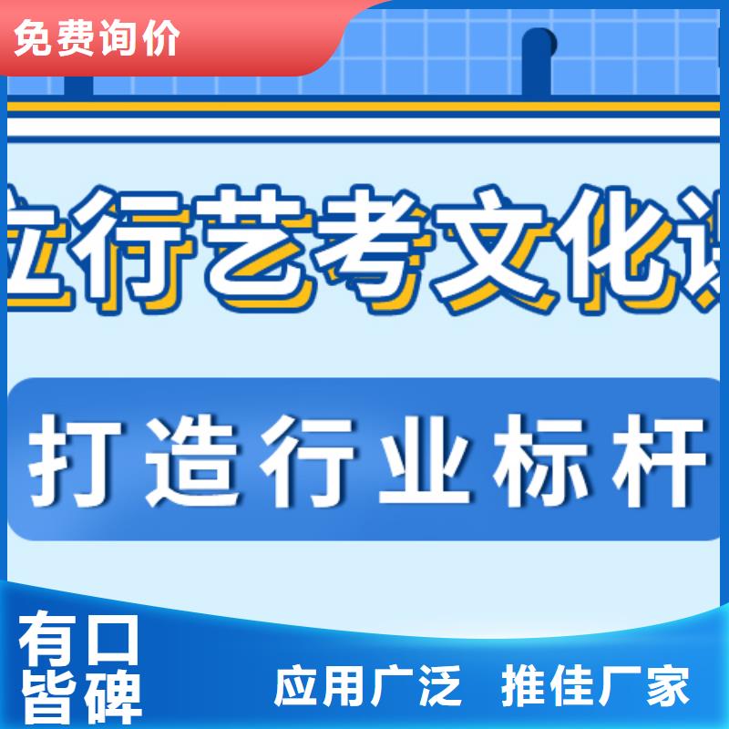 藝考文化課_高考復讀周日班正規(guī)培訓