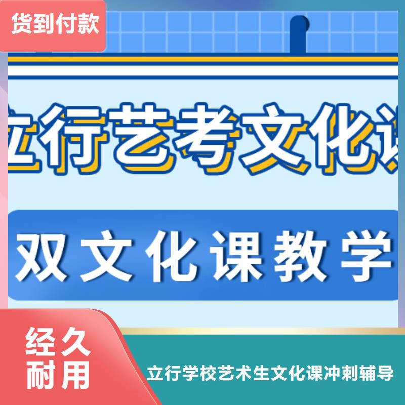 藝考文化課_高考復(fù)讀周日班正規(guī)培訓(xùn)
