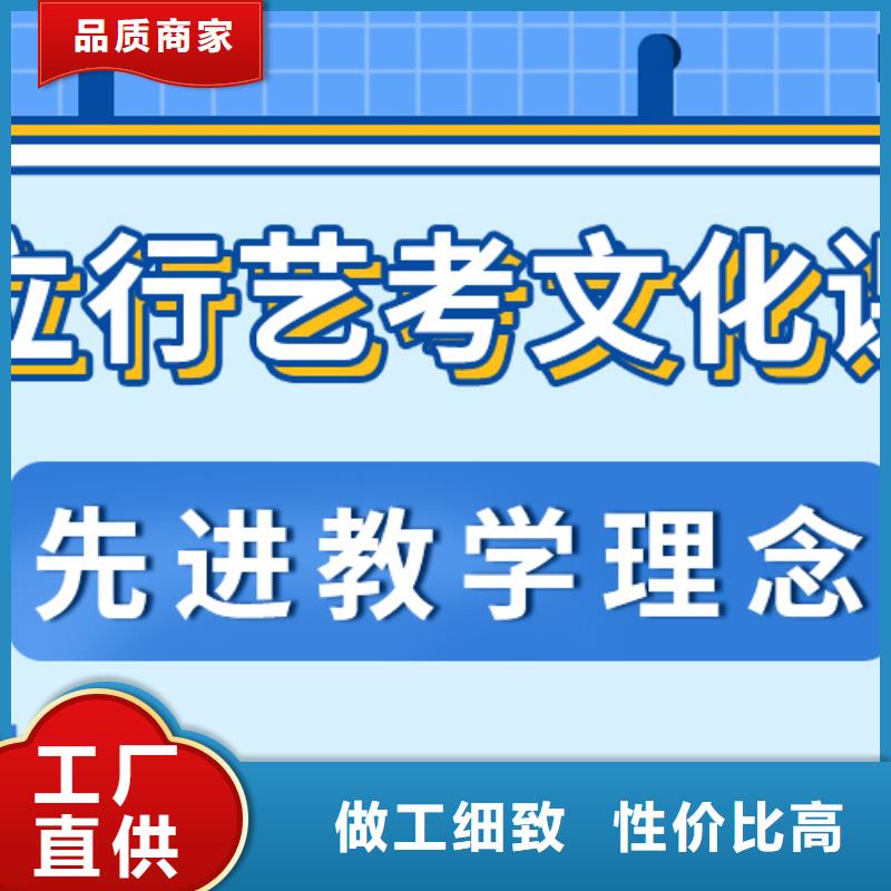 藝考文化課藝考生面試現(xiàn)場(chǎng)技巧正規(guī)學(xué)校
