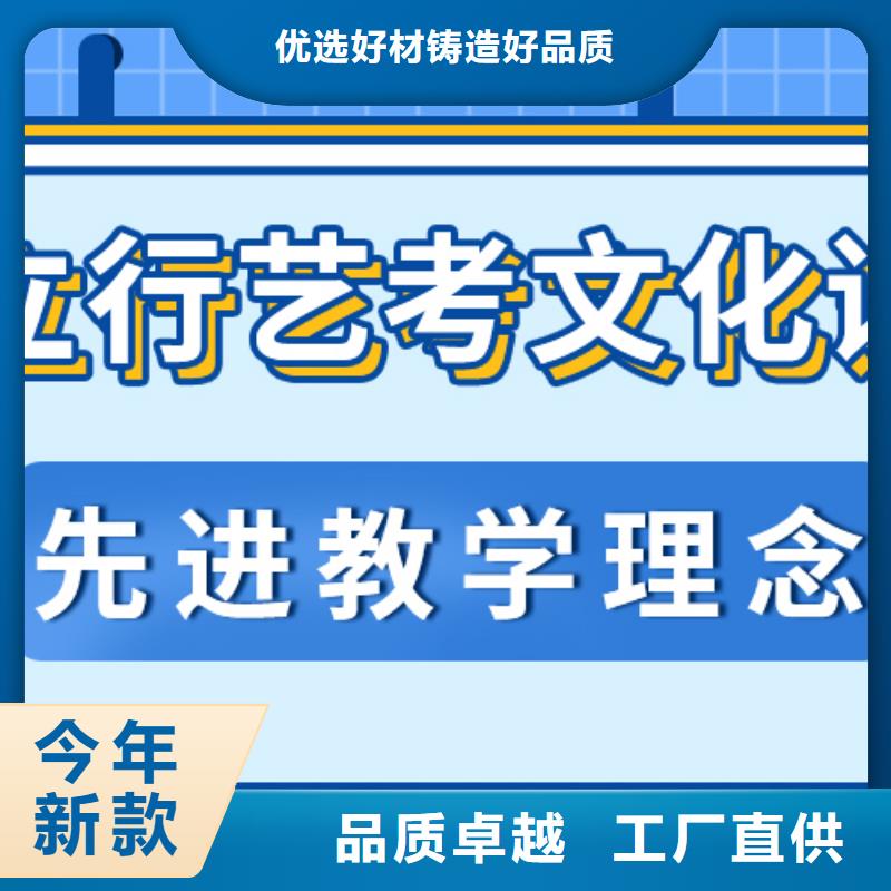 艺考文化课高考数学辅导随到随学