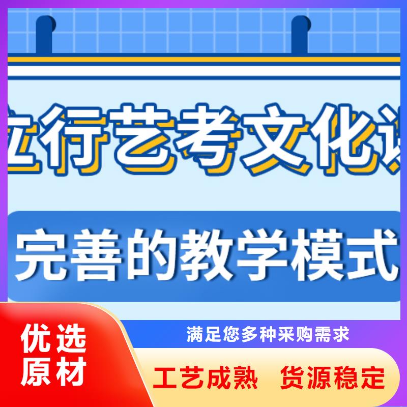 藝考文化課_高考復讀周日班正規(guī)培訓