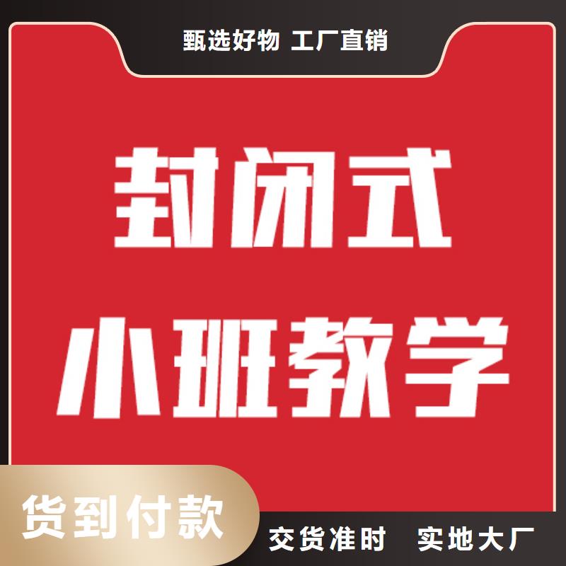 藝考文化課【藝考培訓(xùn)班】理論+實(shí)操