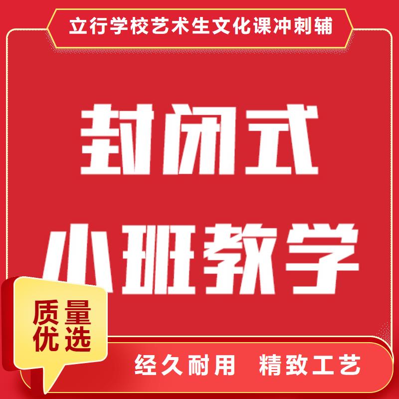 艺考文化课_高考复读周日班正规培训