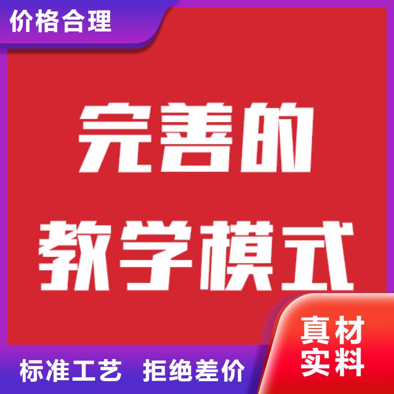 藝考文化課藝考生面試現(xiàn)場技巧正規(guī)學(xué)校