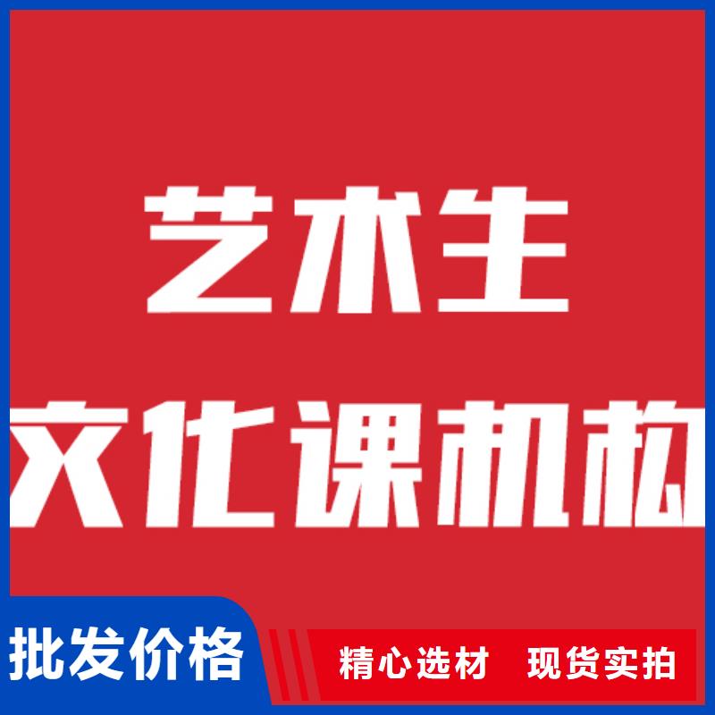 預(yù)算不高，藝考文化課補(bǔ)習(xí)機(jī)構(gòu)排名