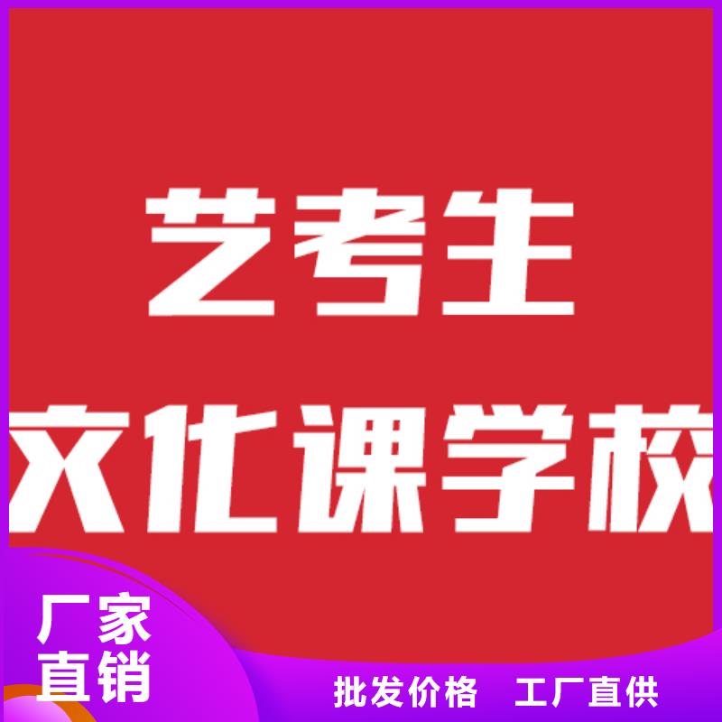 艺考文化课高三复读就业快
