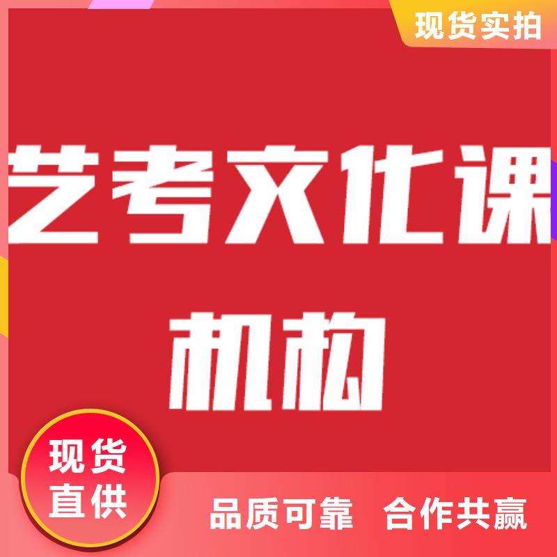 藝考文化課_高考復(fù)讀周日班正規(guī)培訓(xùn)