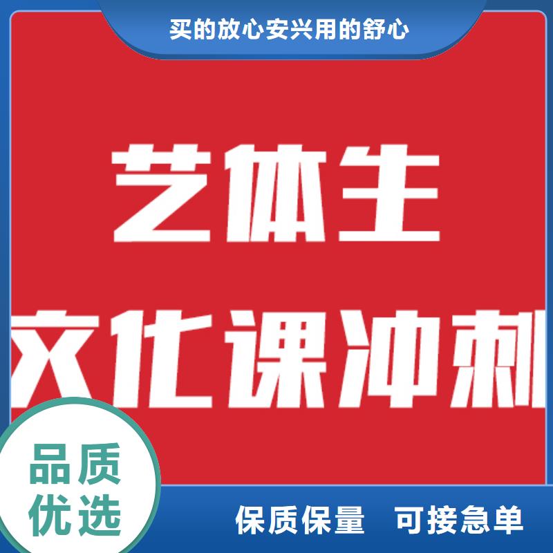 艺考文化课高考数学辅导随到随学
