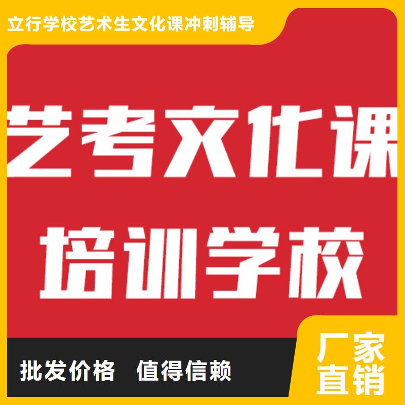 預(yù)算不高，藝考文化課補(bǔ)習(xí)機(jī)構(gòu)排名
