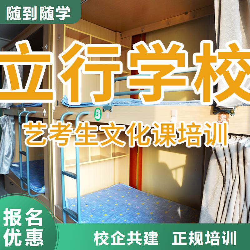
藝考生文化課補(bǔ)習(xí)
排名
