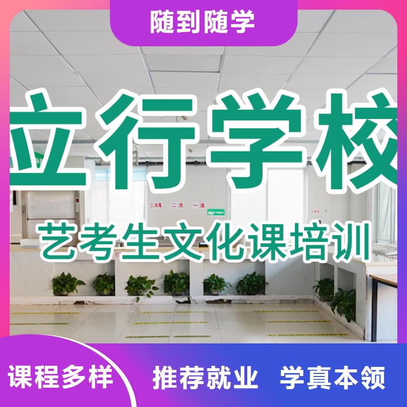 縣
藝考文化課沖刺班誰家好？
