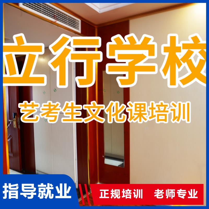 縣藝考文化課集訓

一年多少錢