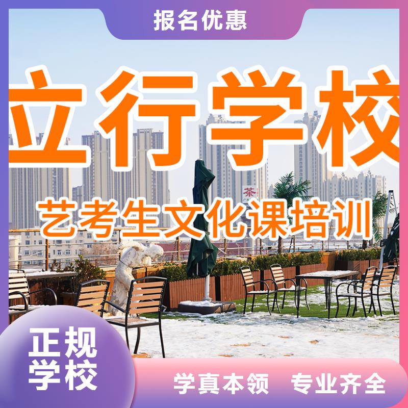 藝考文化課集訓
性價比怎么樣？
