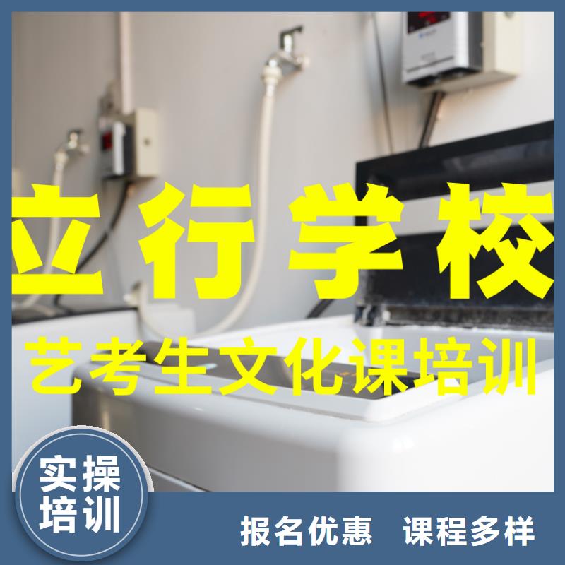 縣藝考文化課沖刺學(xué)校
提分快嗎？