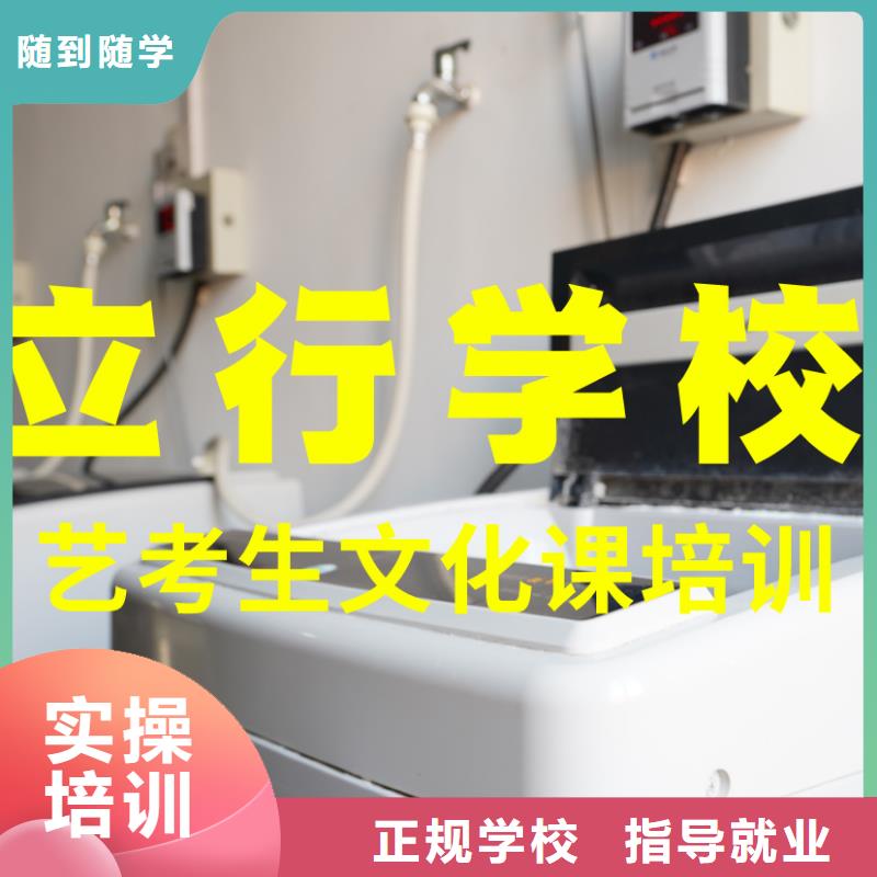 藝考文化課集訓
性價比怎么樣？
