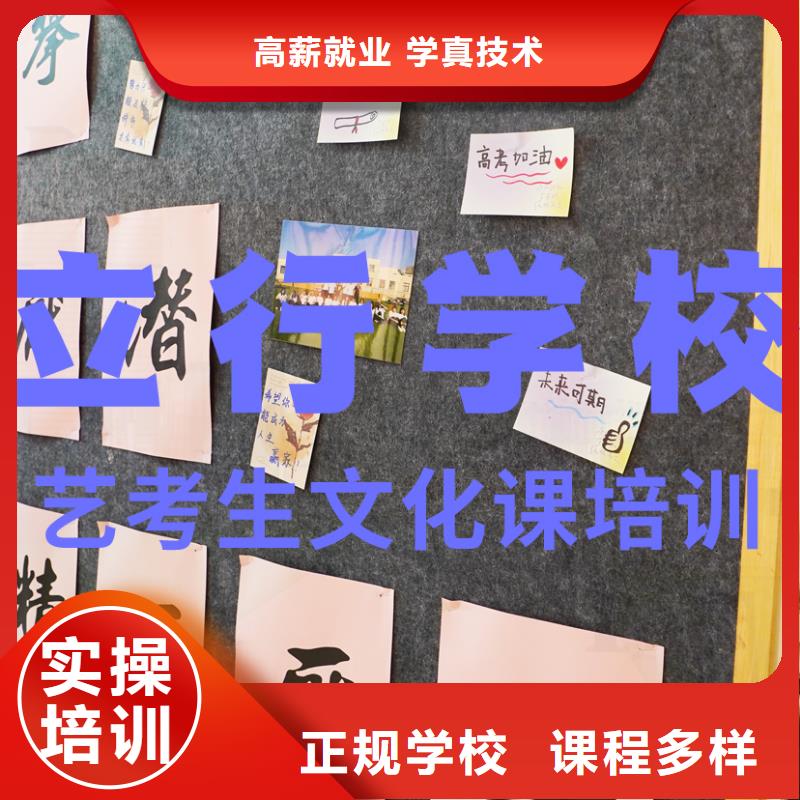 藝考生文化課高考復(fù)讀周日班就業(yè)不擔(dān)心