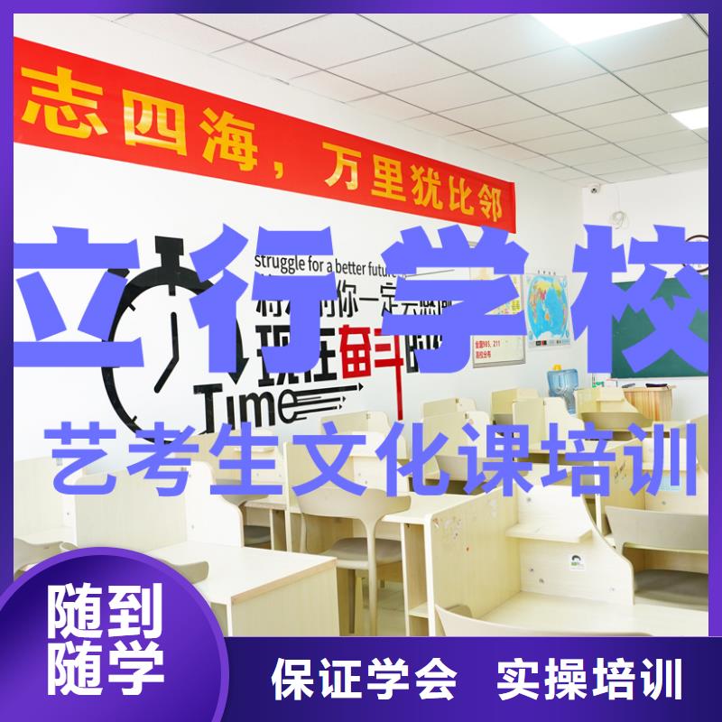 縣藝考文化課沖刺學(xué)校
提分快嗎？