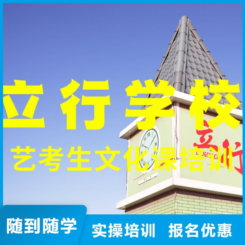 艺考生文化课【艺考培训机构】课程多样