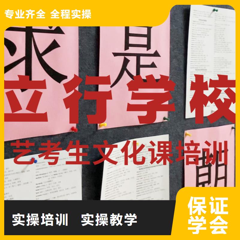 縣藝考生文化課補(bǔ)習(xí)班
誰(shuí)家好？
