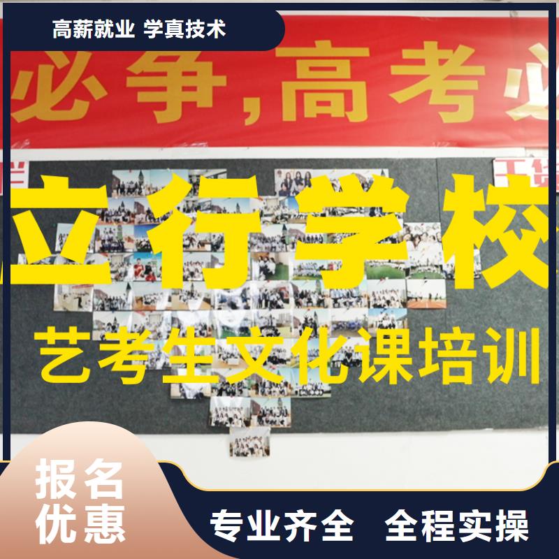 艺考生文化课【艺考培训机构】课程多样