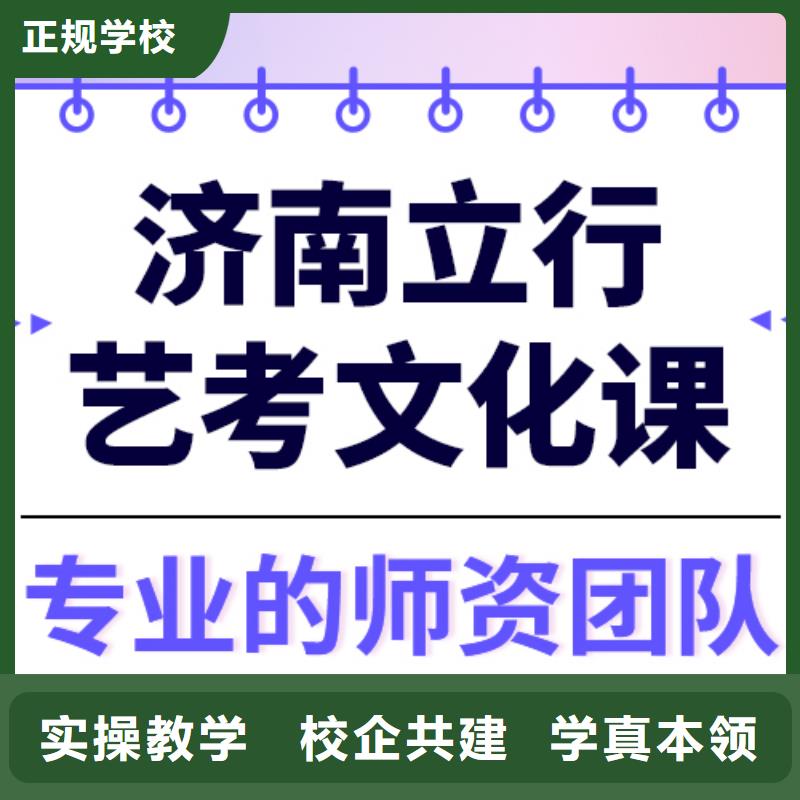 藝考生文化課,高考復讀白天班手把手教學