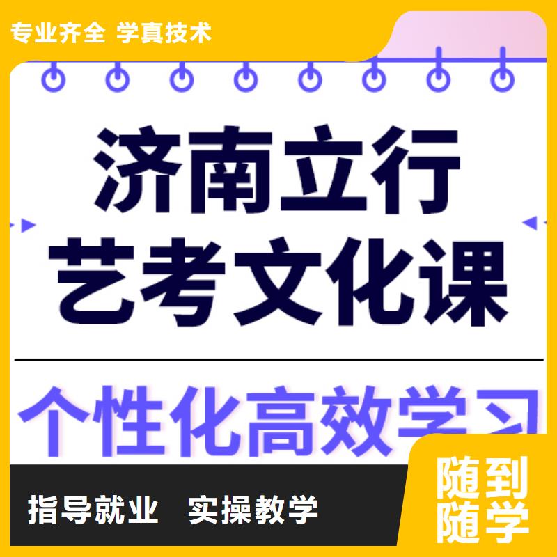 藝考生文化課【編導(dǎo)文化課培訓(xùn)】校企共建