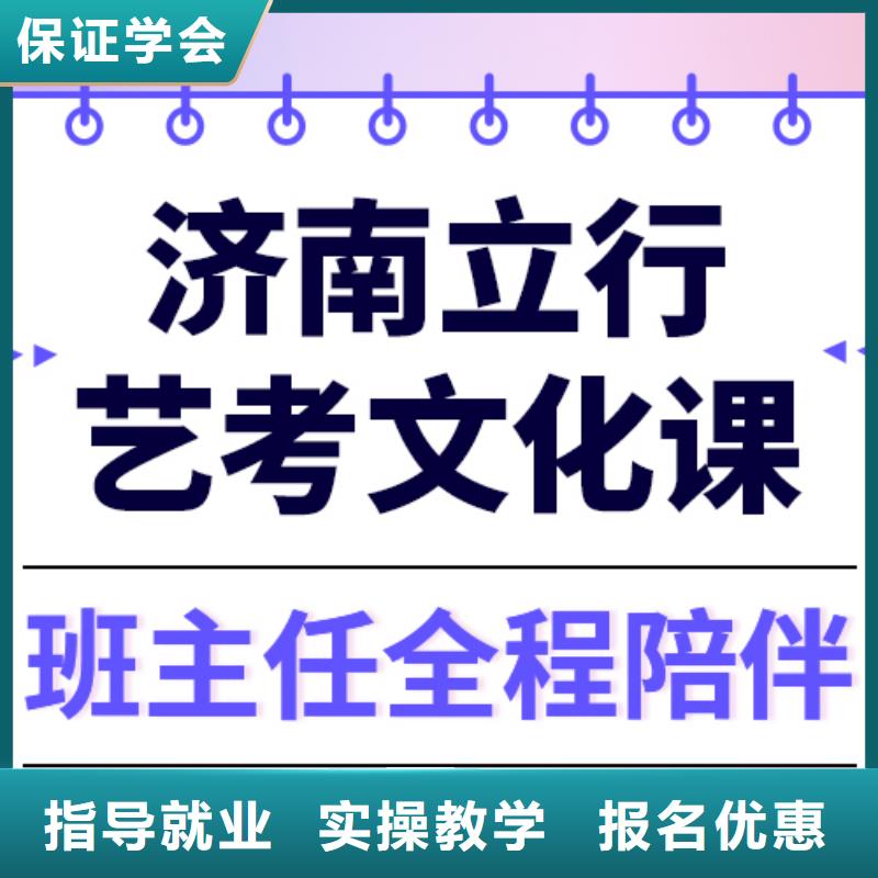 
藝考生文化課補(bǔ)習(xí)
排名
