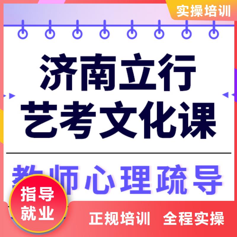 縣藝考文化課沖刺學(xué)校
提分快嗎？