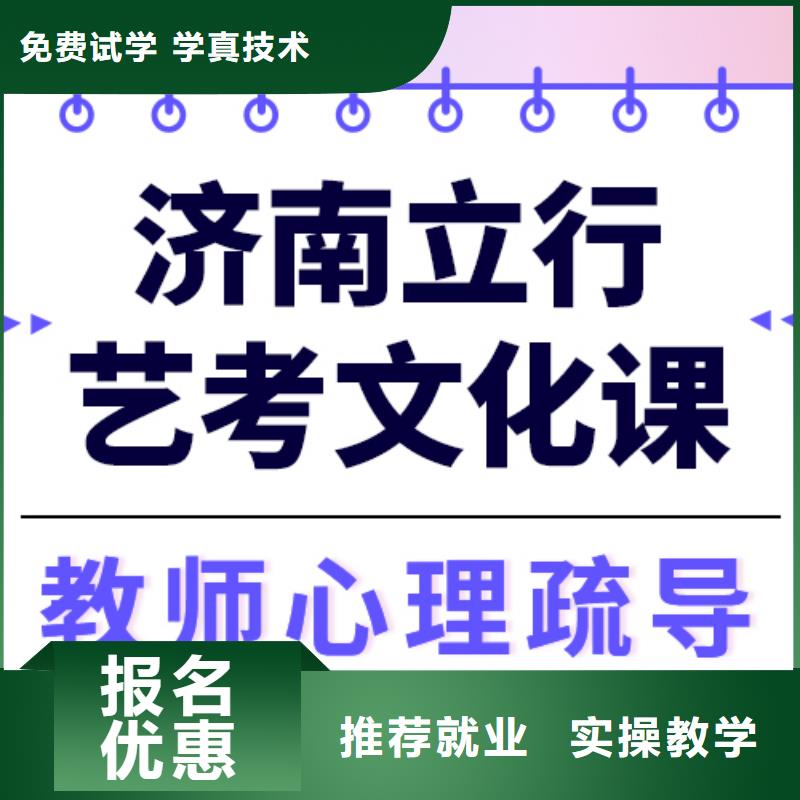縣藝考文化課集訓

一年多少錢