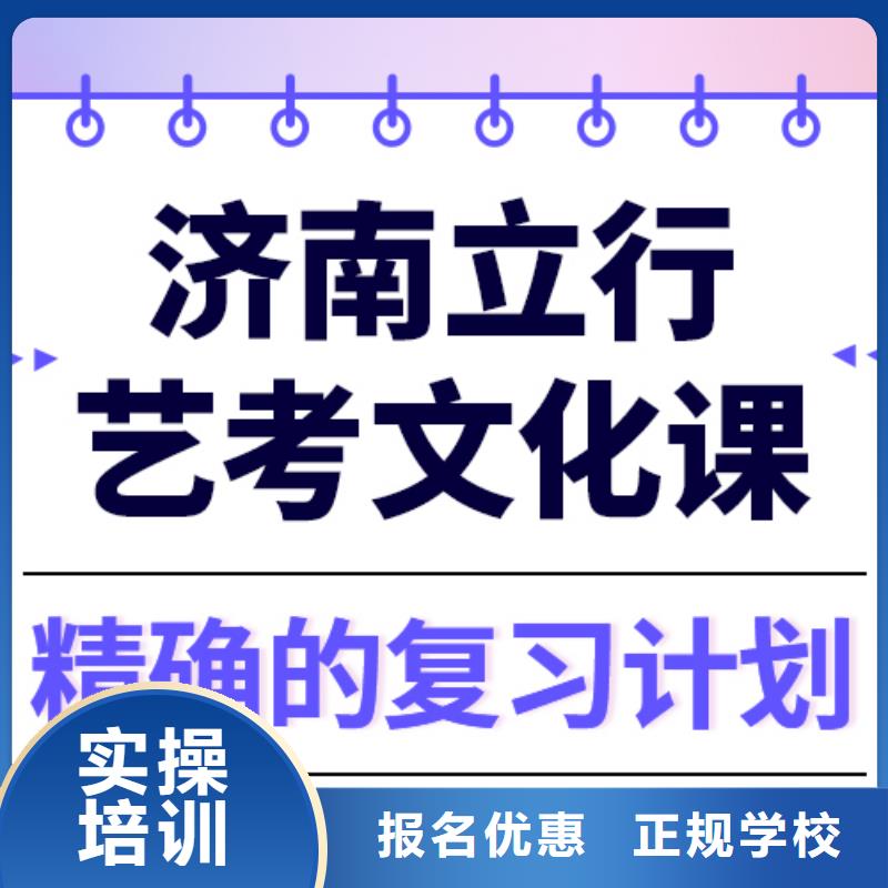 縣
藝考生文化課
排行
學(xué)費(fèi)
學(xué)費(fèi)高嗎？