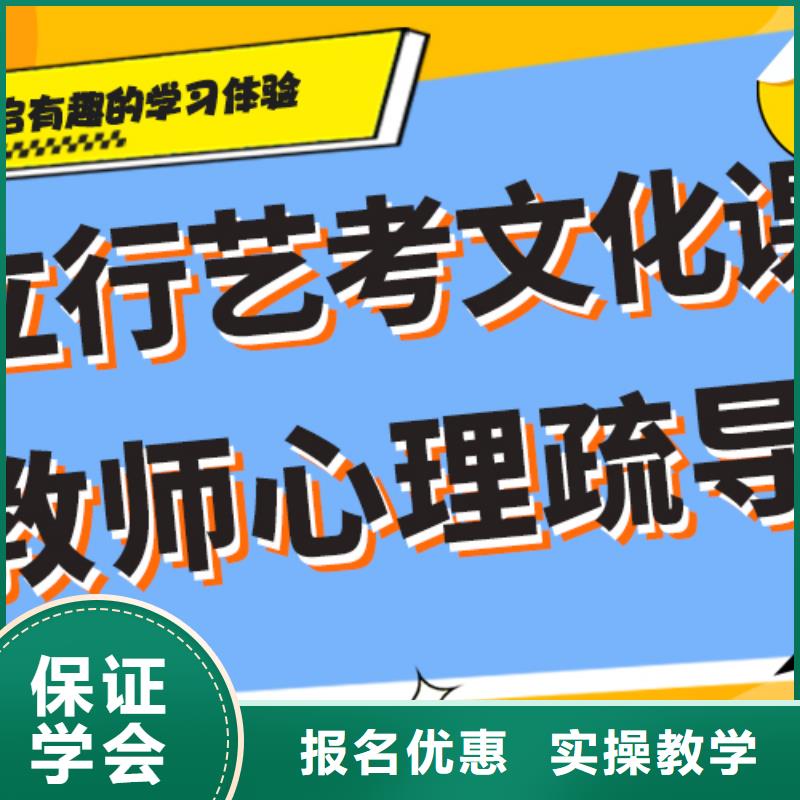 藝考生文化課高考復(fù)讀周日班就業(yè)不擔(dān)心