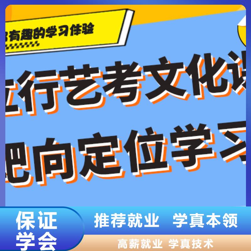 藝考生文化課【編導(dǎo)文化課培訓(xùn)】校企共建